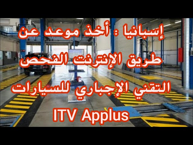 ITV-en-Sant-Joan - MotorPress ITV-en-Sant-Joan