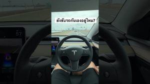 Navigate on Autopilot Through City Streets: Pruebas Urbanas